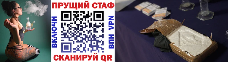 Где купить наркотики Томилино Метадон  Галлюциногенные грибы  ГАШ  A-PVP 
