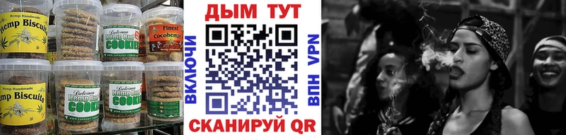 где найти наркотики  Томилино  Печенье с ТГК конопля 