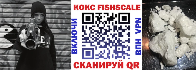 Cocaine 98%  Томилино 
