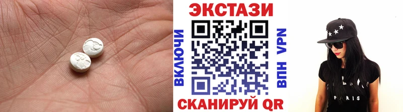 ЭКСТАЗИ VHQ Томилино