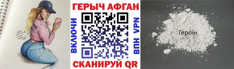 сайты даркнета как зайти  Томилино  Героин VHQ 