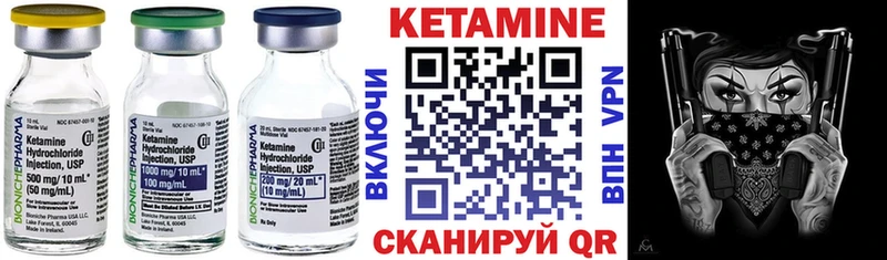 Кетамин VHQ  OMG зеркало  Томилино 