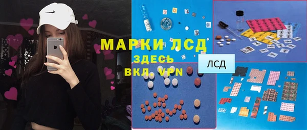 герыч Магас