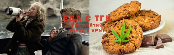 герыч Магас