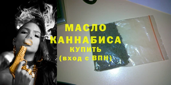молекула духа Магадан