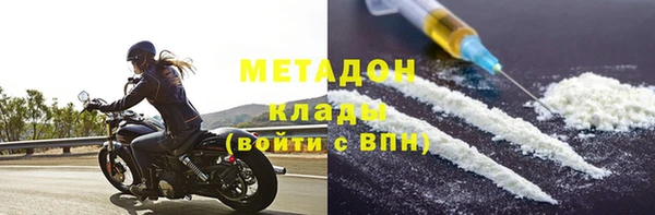 молекула духа Магадан