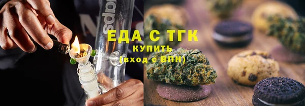 герыч Магас