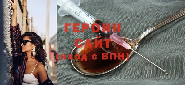 молекула духа Магадан