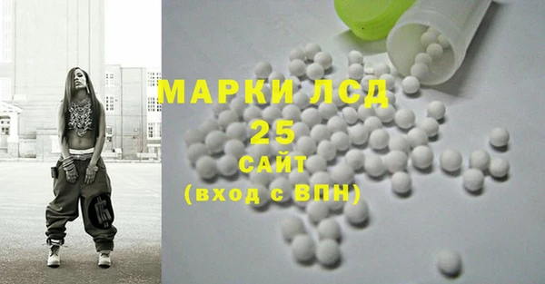экстази Майский