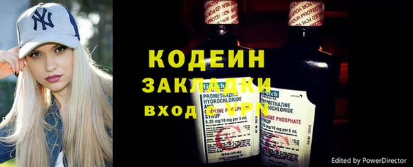 герыч Магас