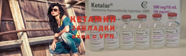герыч Магас