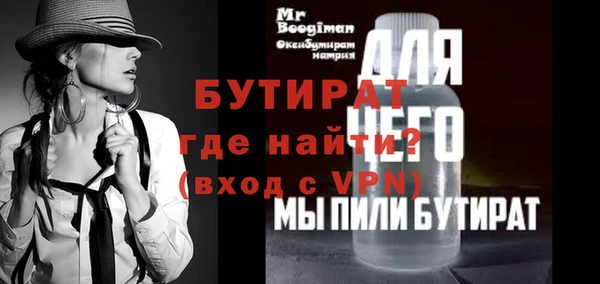 экстази Майский