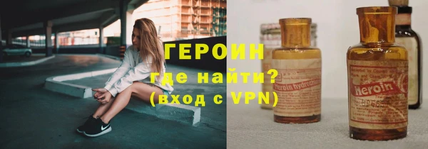 герыч Магас