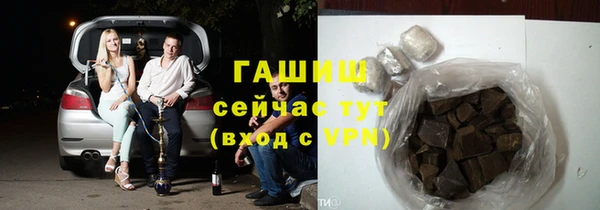 экстази Майский