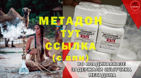 экстази Майский