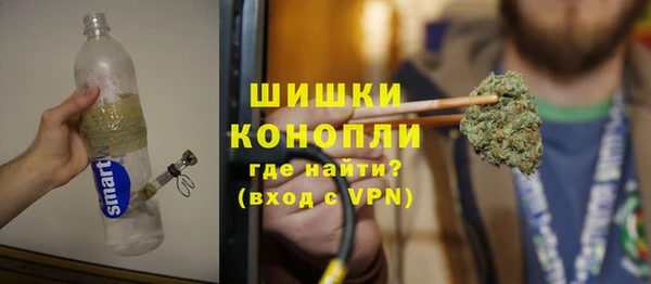 герыч Магас