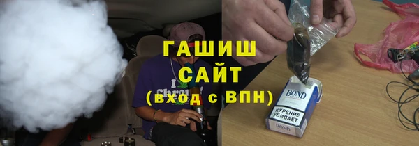 молекула духа Магадан