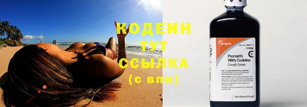 герыч Магас