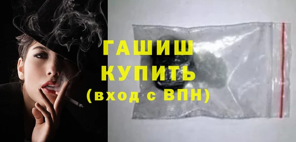 экстази Майский