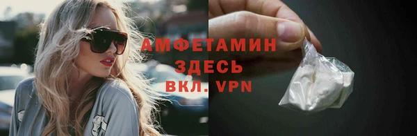 молекула духа Магадан