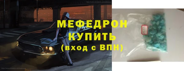 экстази Майский