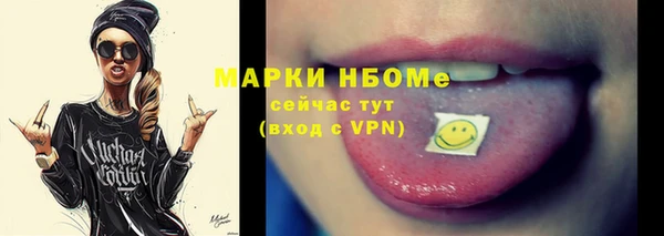 экстази Майский