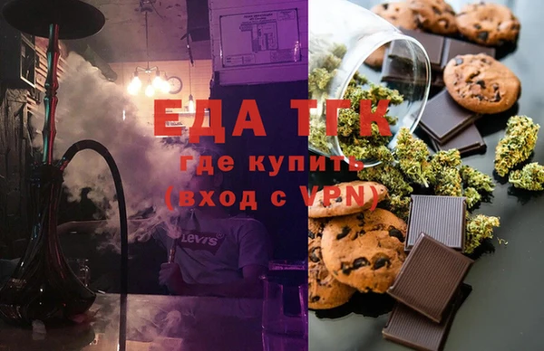 экстази Майский