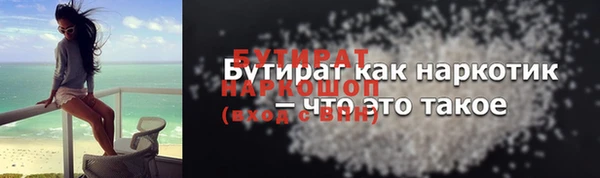 герыч Магас