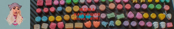 экстази Майский