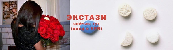 экстази Майский