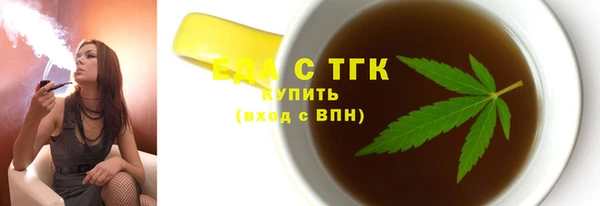экстази Майский