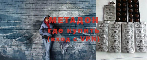 герыч Магас