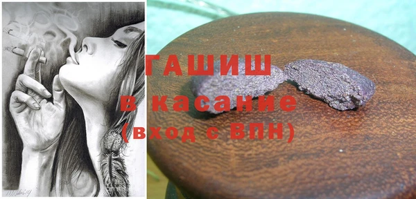 экстази Майский