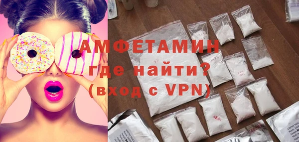 герыч Магас