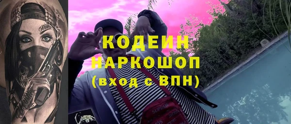 герыч Магас