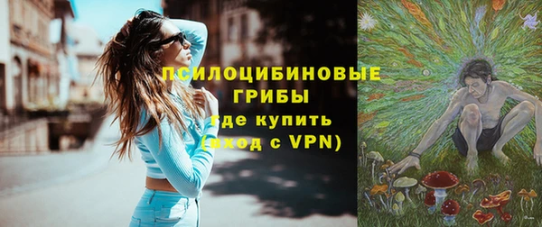 экстази Майский