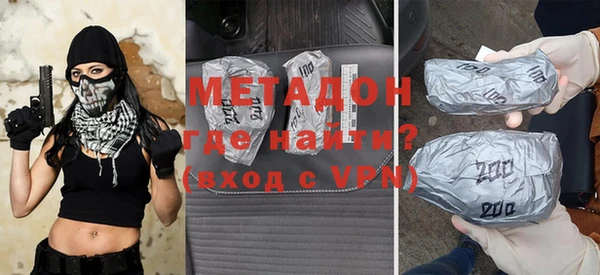 молекула духа Магадан