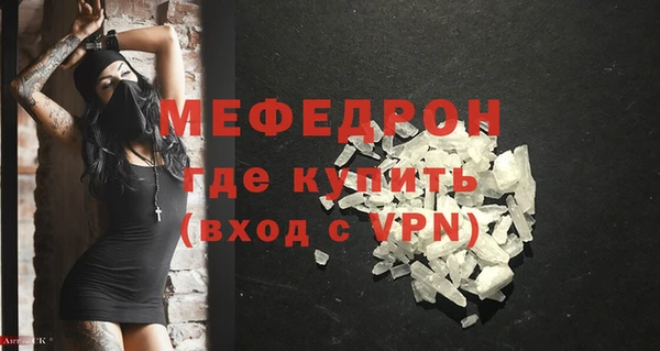 молекула духа Магадан