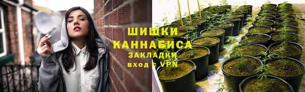 герыч Магас