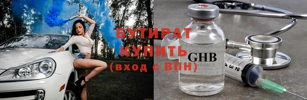 экстази Майский