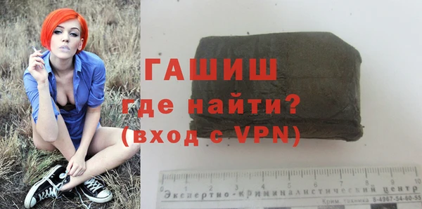 молекула духа Магадан
