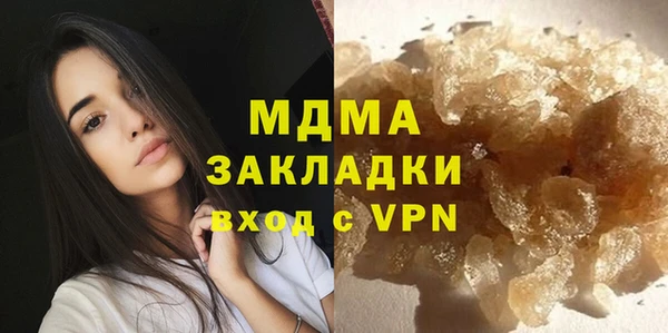 герыч Магас