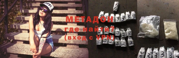 герыч Магас