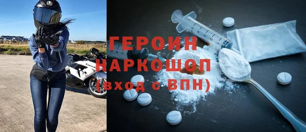 молекула духа Магадан