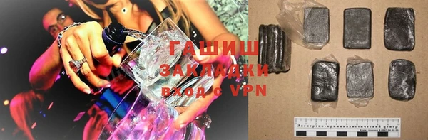 молекула духа Магадан