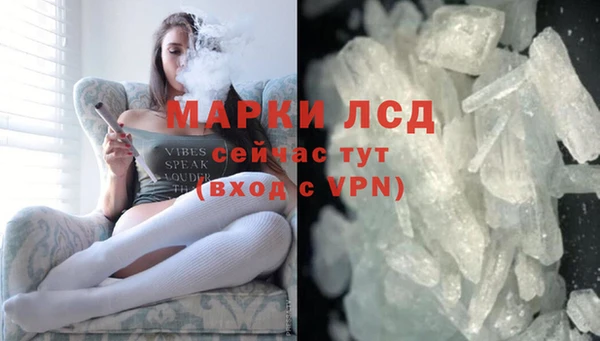 герыч Магас