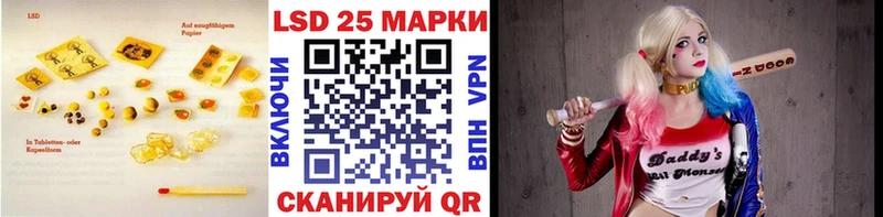 МЕГА как зайти  Томилино  LSD-25 экстази ecstasy 