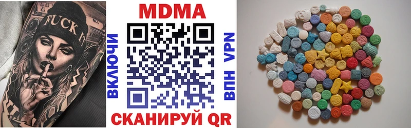 МДМА кристаллы  закладка  Томилино 