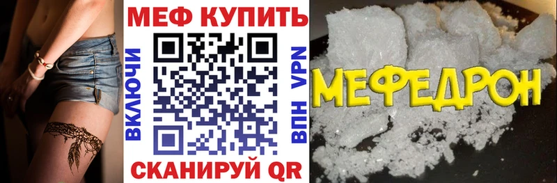 Меф кристаллы Томилино