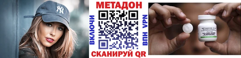 кракен   Томилино  МЕТАДОН мёд 